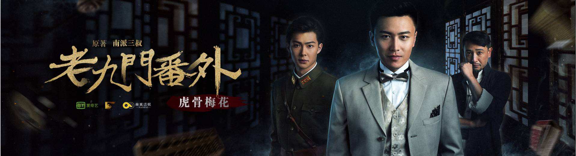 悬疑新剧盗墓笔记系列,类似于盗墓笔记的悬疑小说