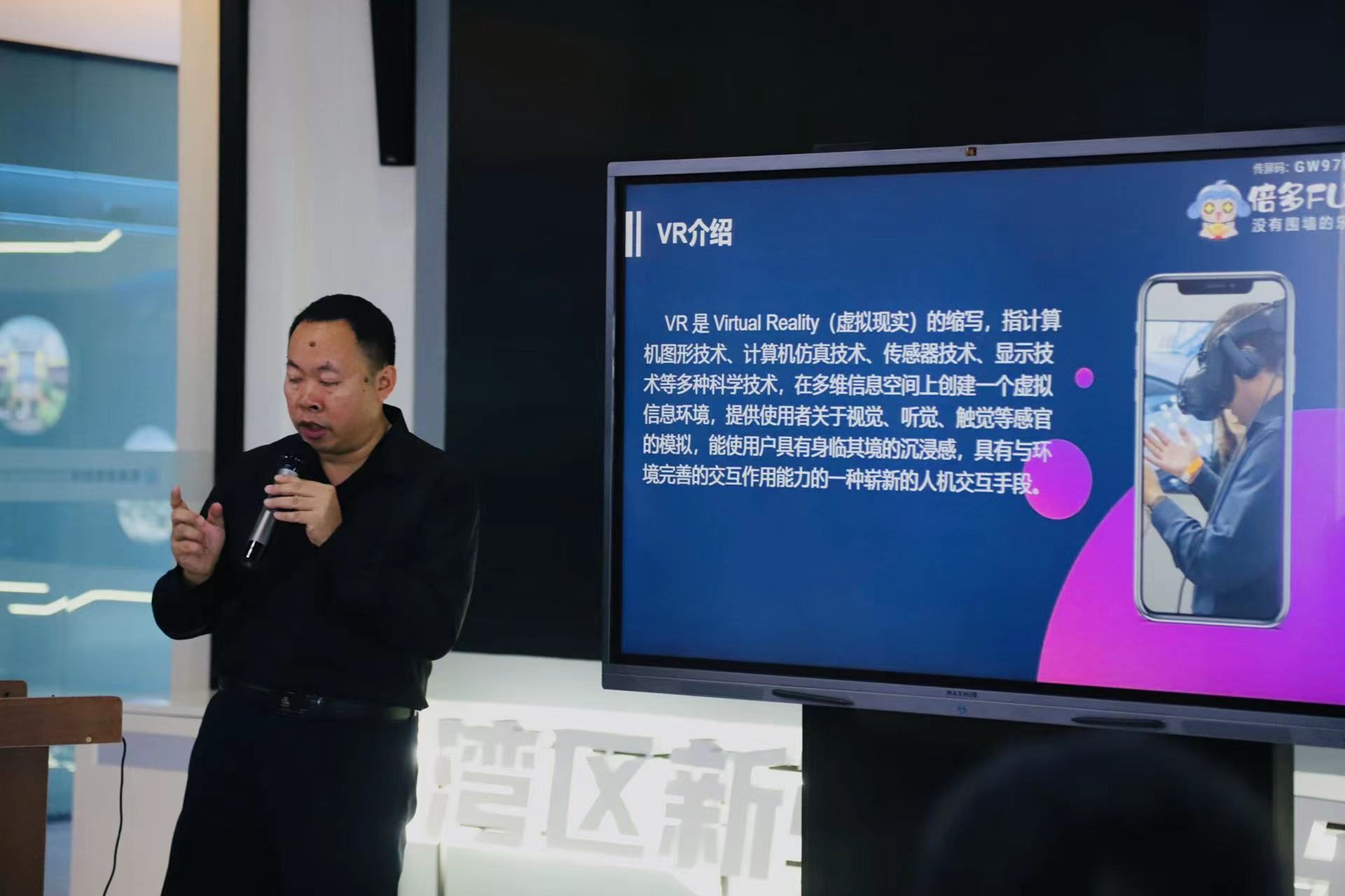 元宇宙世界杯音乐盛典,元宇宙世界杯音乐盛典在哪看