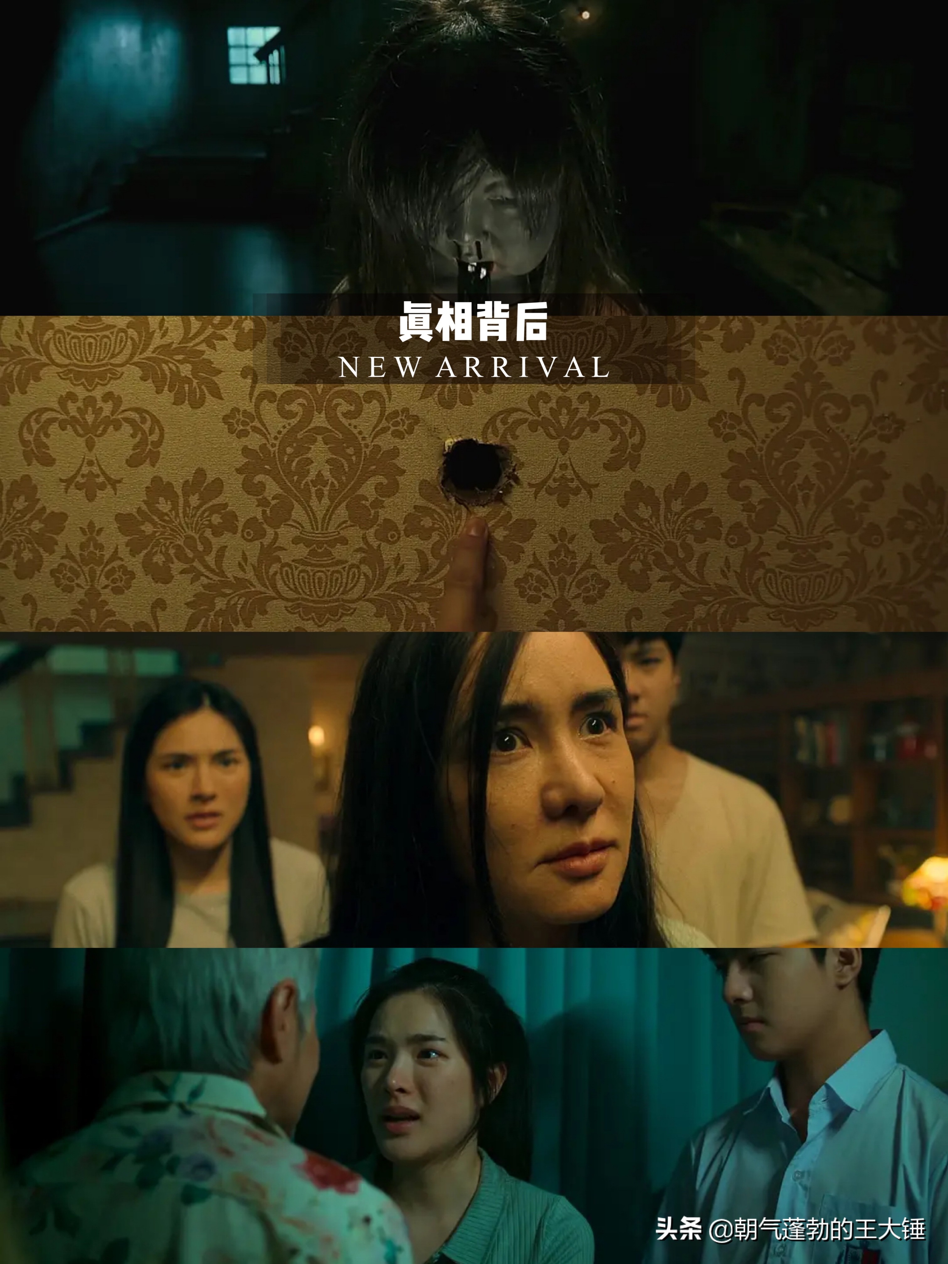 2021惊悚恐怖片,恐怖片排行榜前十名惊悚2021