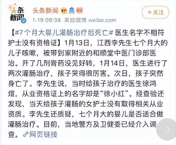 9岁儿童高烧不退盖被子又说太热,孩子发高烧医生建议住院一个星期