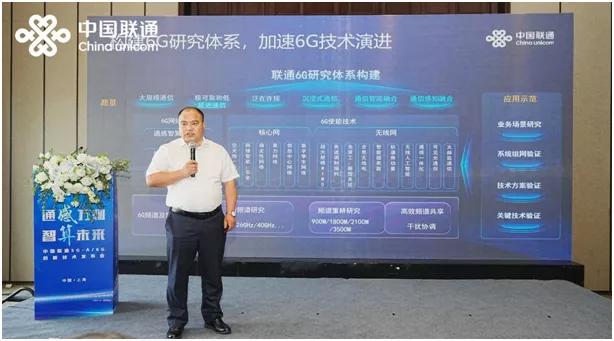 中国联通5g成果展示,中国联通5g发展策略