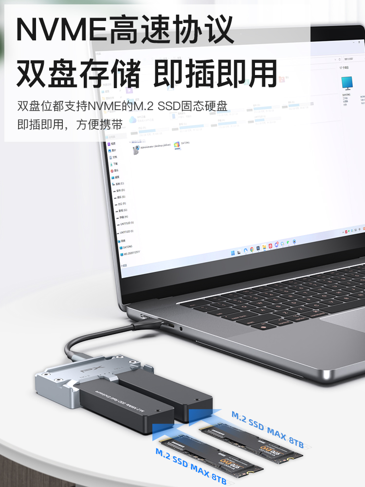 数据存储空间满了怎么办,内存不够有什么可以存储