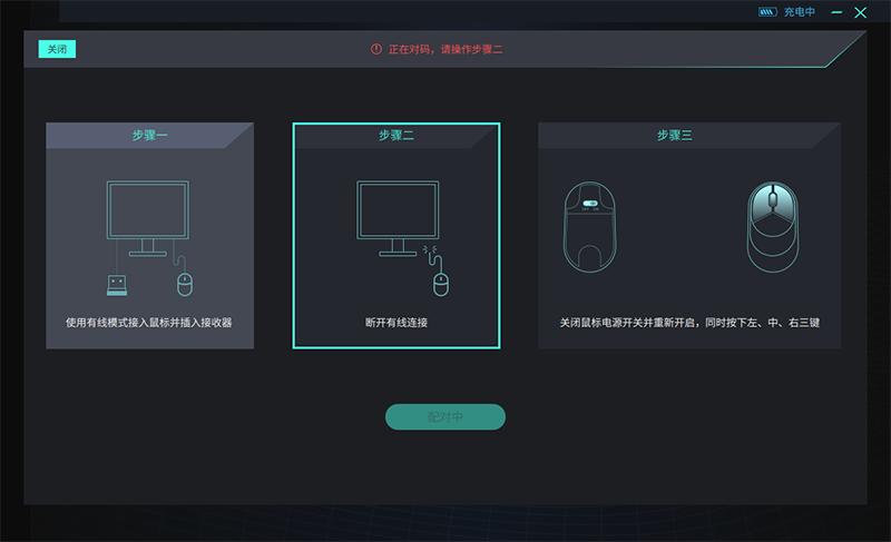 雷柏上架vt9pro双模无线游戏鼠标,罗技g304鼠标好还是雷柏vt9好