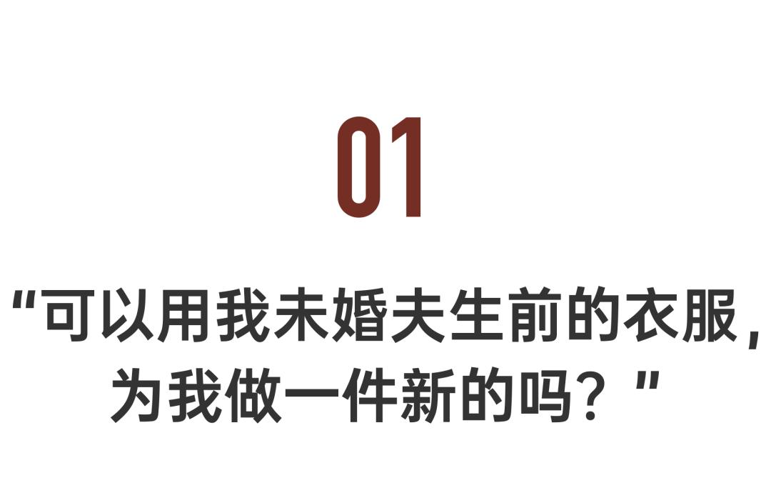 旧衣服真的不要扔这样改造美翻了,旧衣服不要扔这样改造美翻了