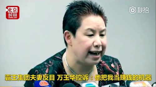 成龙挽救了龙马精神,成龙代言的品牌最后都怎么样了