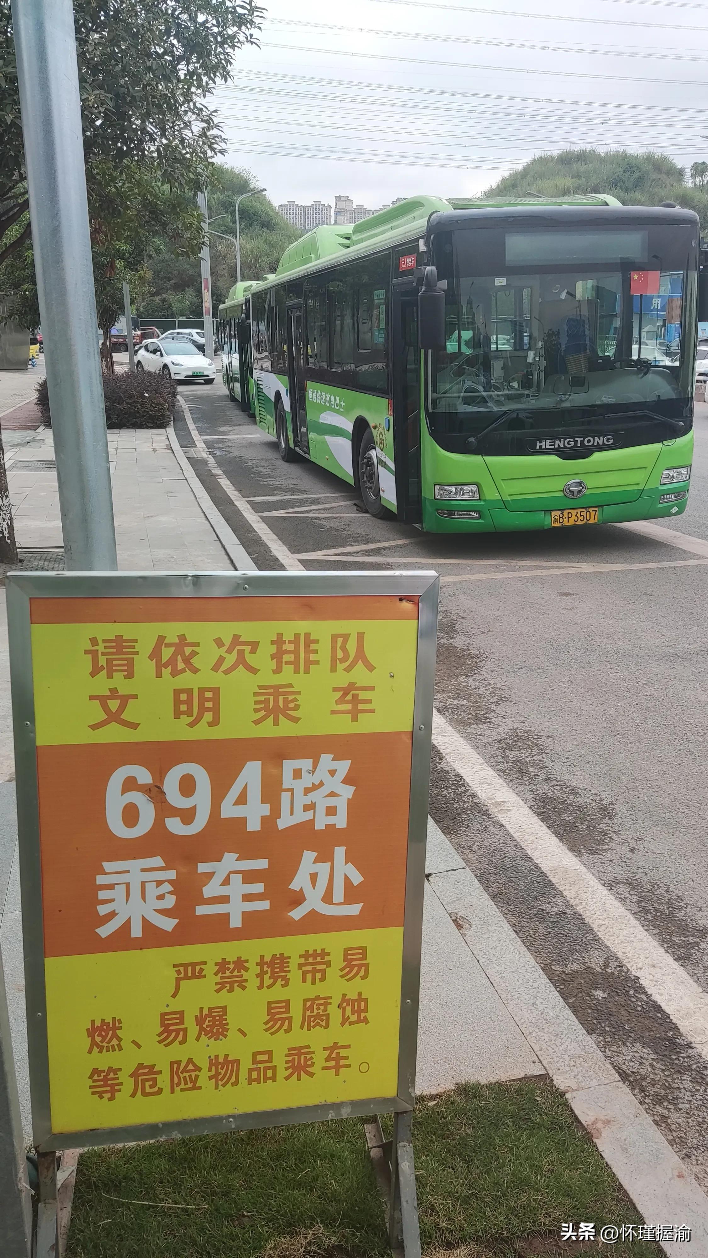 重庆渝北全民健身中心,渝北全民健身中心周围规划