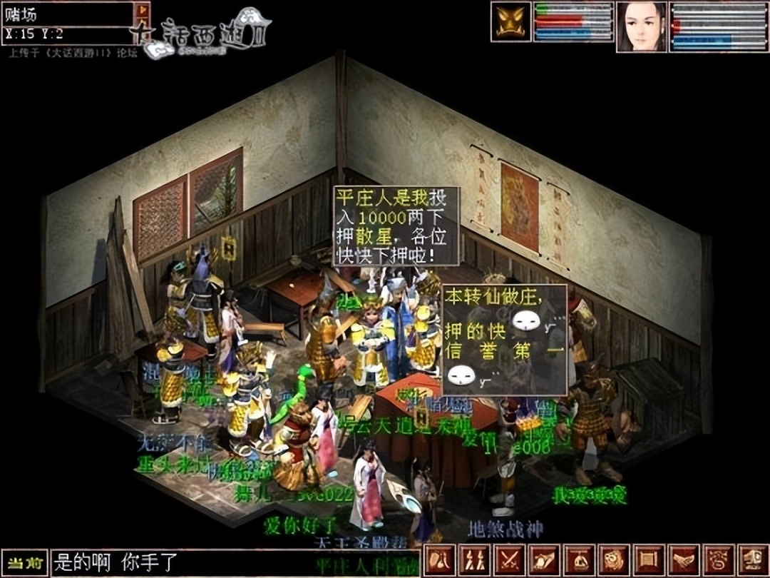 大话西游2砍龙,大话西游215-22层攻略