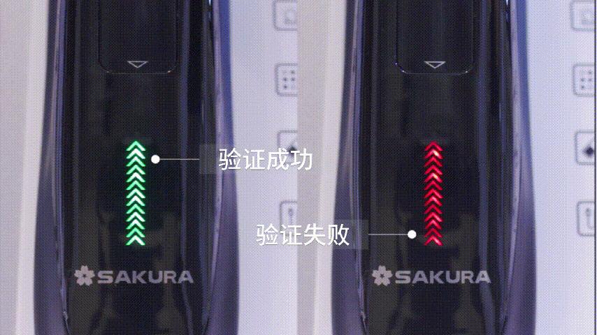 樱花智能锁怎样远程对讲,樱花智能锁设置个性化门铃