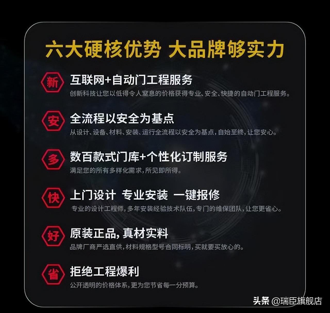 购买自动门时该怎样选择呢,智能门销售技巧