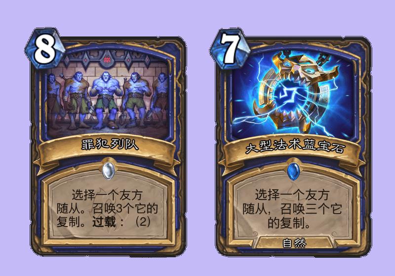 炉石传说纳斯利亚堡的悬案更新,炉石新版本纳斯利亚堡上线