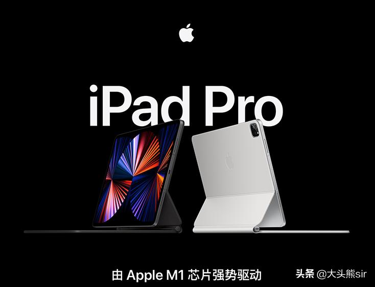m1ipadpro和m1macbook的区别,ipadpro2021和ipadair5m1对比