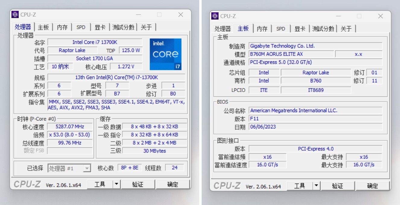 技嘉b760m电竞雕如何给内存超频,技嘉b760m小雕内存超频技术