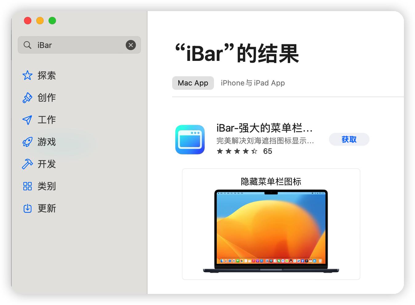 绝对不能错过的6款mac精品软件,mac上这4款软件好用又好看