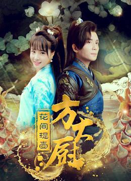 推荐几部超级甜宠剧你都看了吗,有什么特别好看的甜宠剧