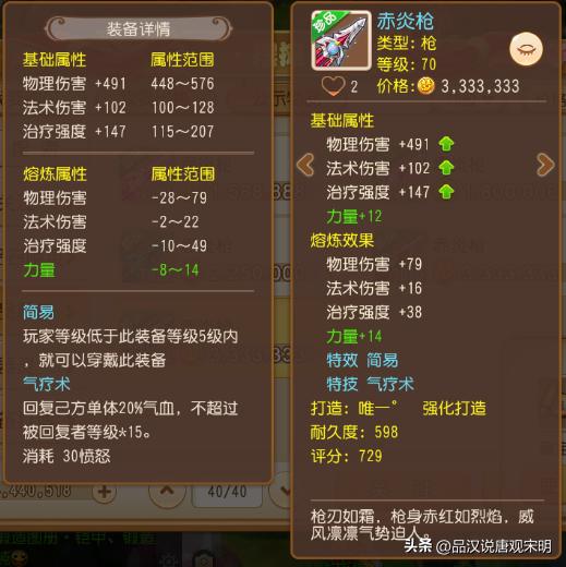 梦幻西游网游哪个版本玩家最多,盘点十大网游梦幻西游