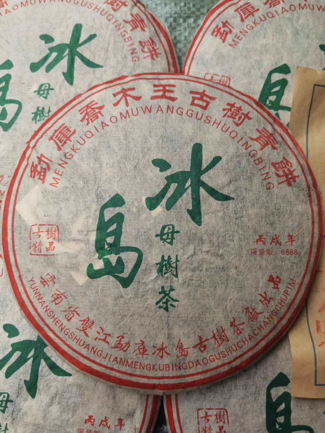 龙园号是普洱茶十大高端品牌,普洱茶碎银子十大品牌