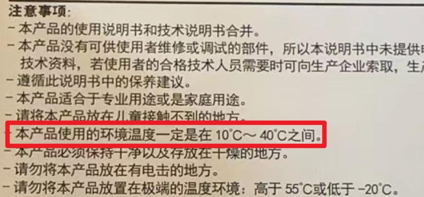 两只体温计测出来相差0.4,2个水银温度计测量结果不一样