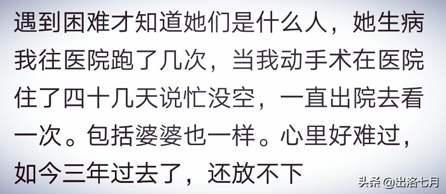妯娌关系两个都强势不和怎么解,你跟你的妯娌和睦相处吗