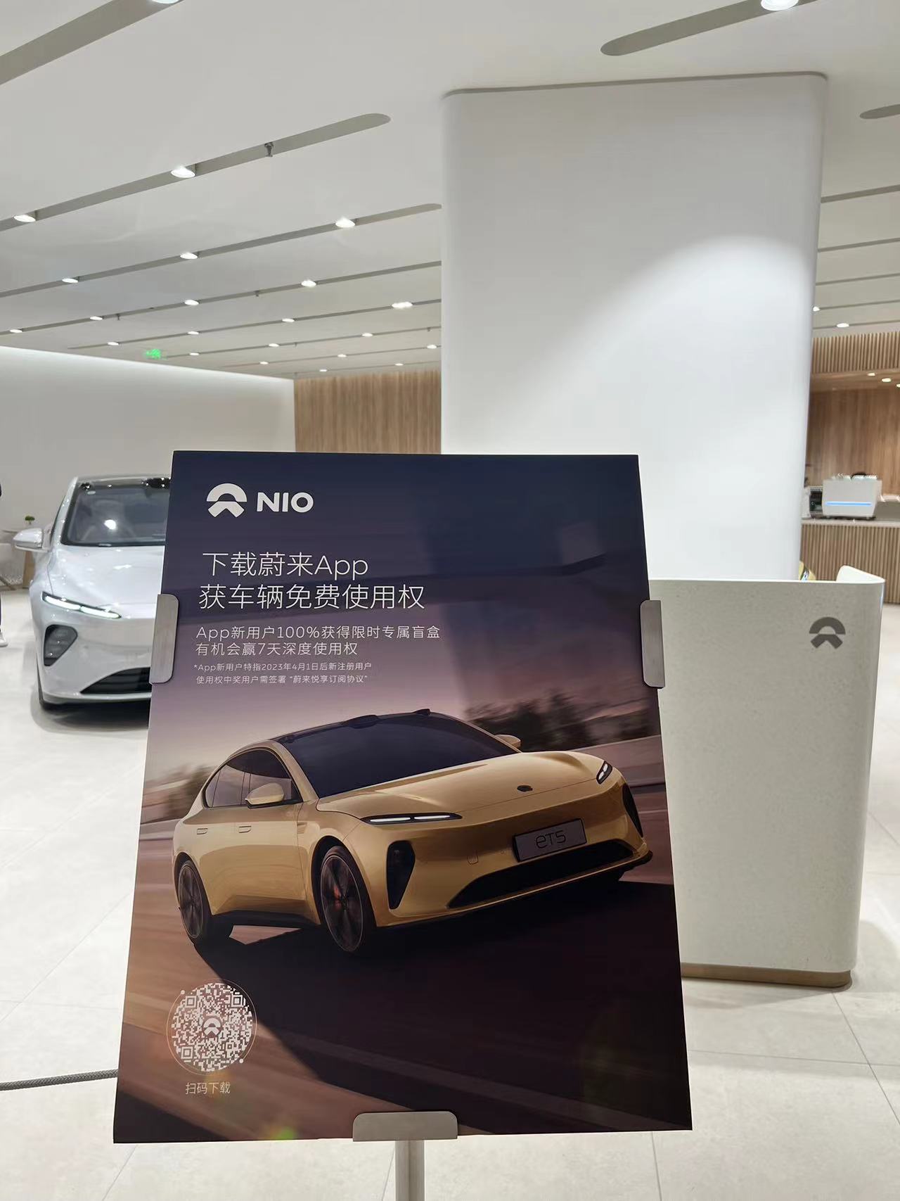 蔚来et5线下实车试驾,蔚来et5黄埔深度试驾