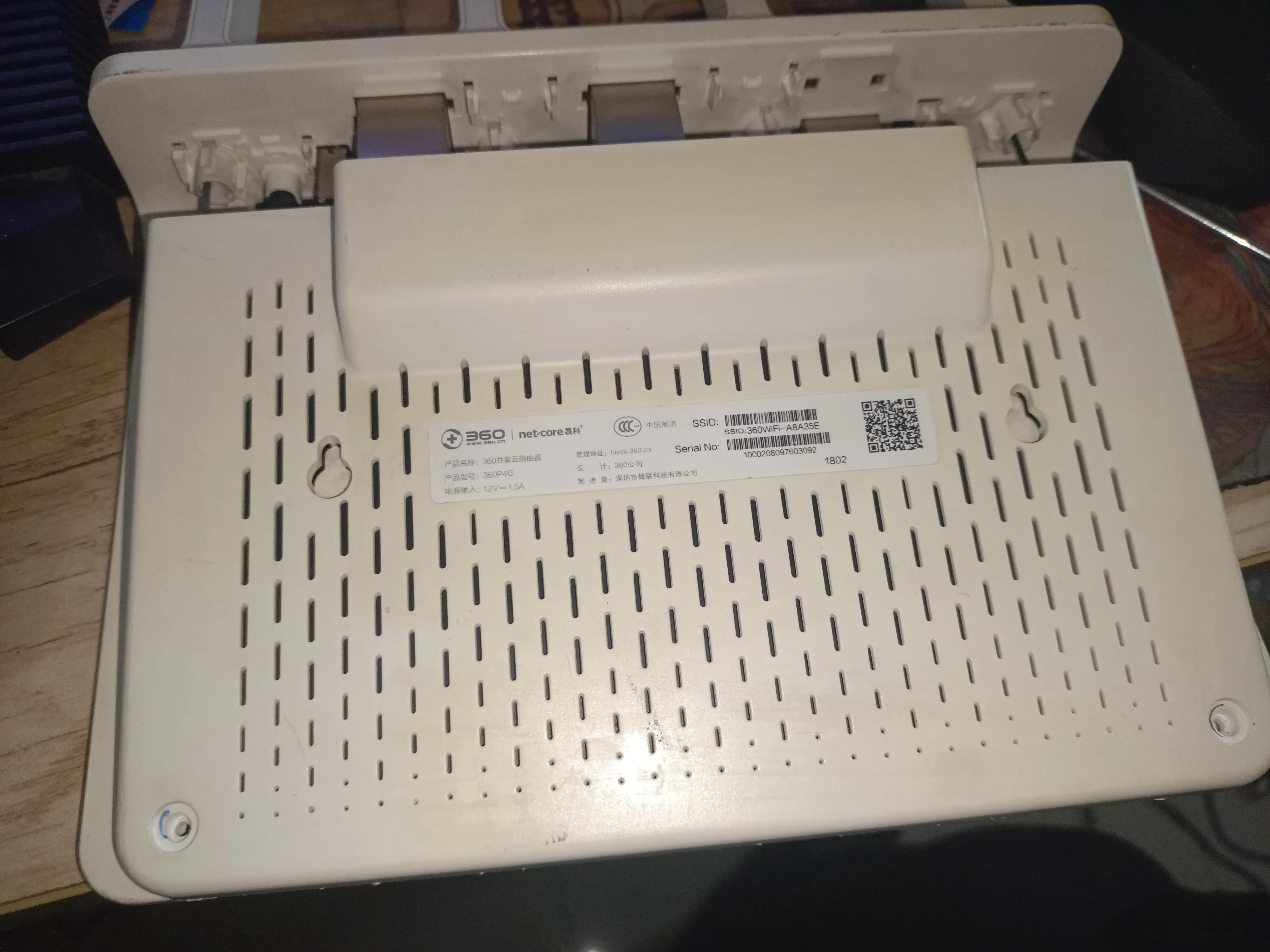 360路由器p1拆机教程,360路由器v4拆机