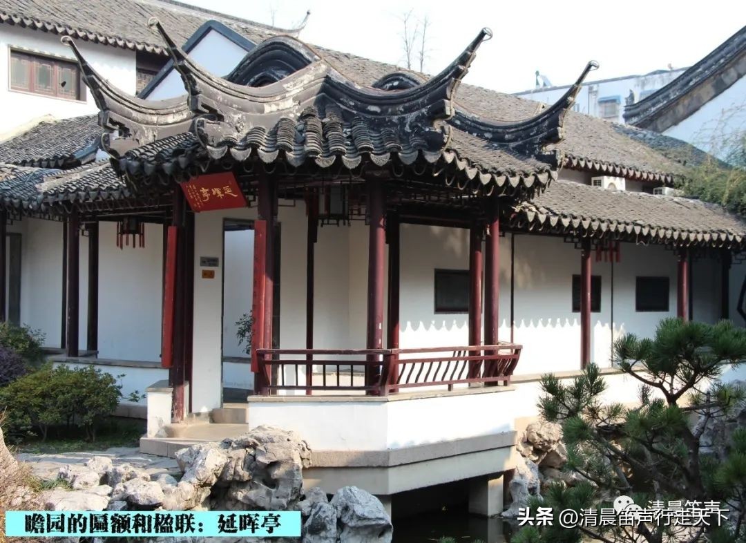 瞻园导游讲解瞻园楹联,匾额楹联与石刻园林