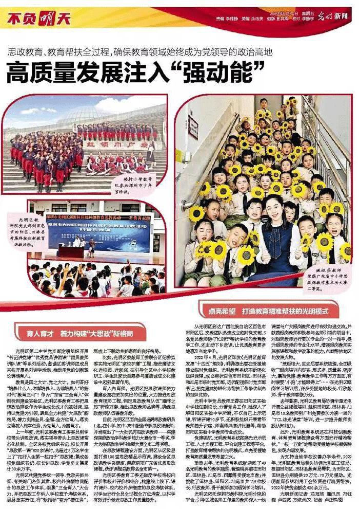 提供全方位配套扶持！欧洲传感器企业光明成长计划发布