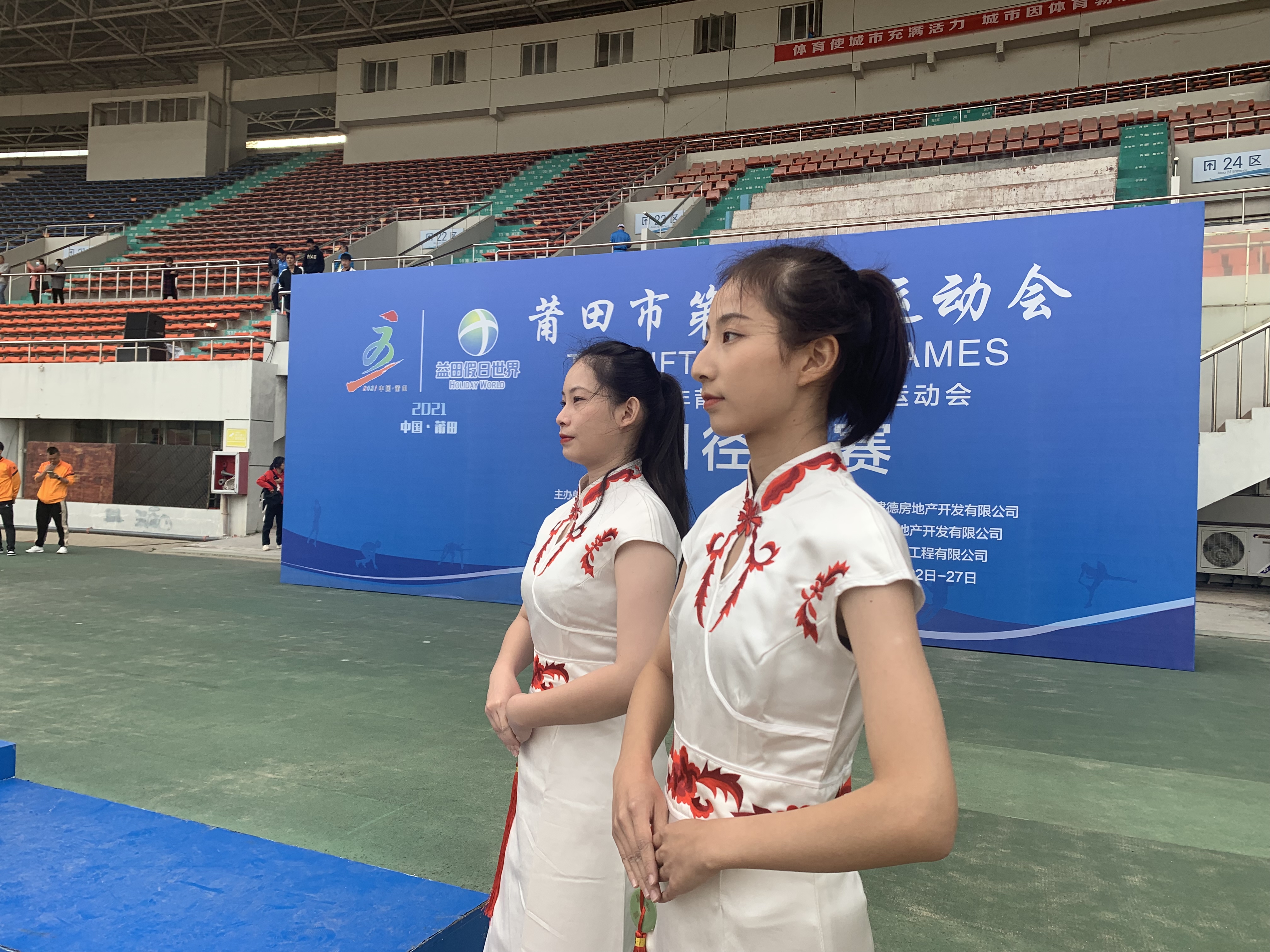莆田学院志愿者招募会,莆田市志愿者服务活动