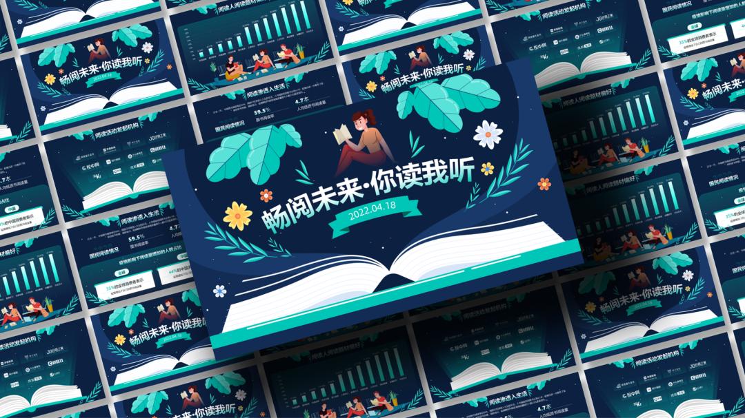 花了半个小时看完了65页ppt,花了几个小时做的ppt