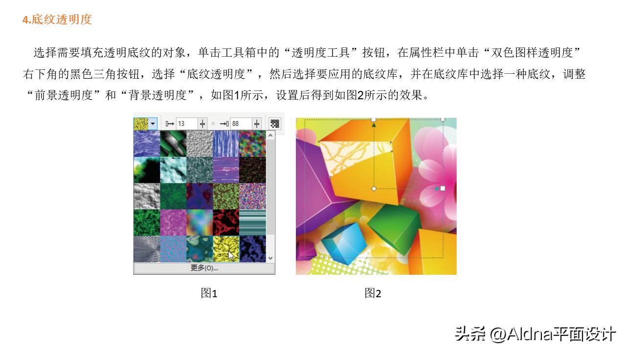 coreldrawx8激活教程,coreldrawx4自学教程