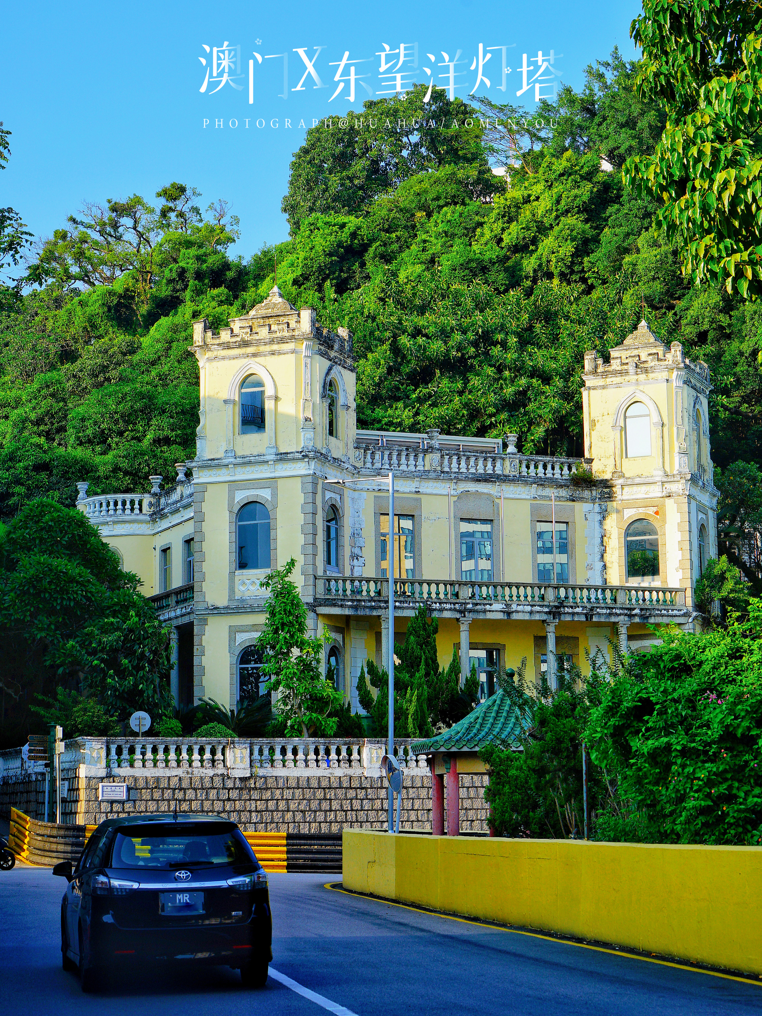 澳门5天4夜旅游攻略,澳门旅游攻略自由行3天