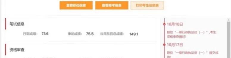 陕西省考公务员买哪些教材,比较适合陕西省公务员考试的教材