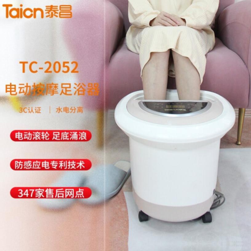 100元以内的加热按摩泡脚桶推荐,最实用便宜泡脚桶