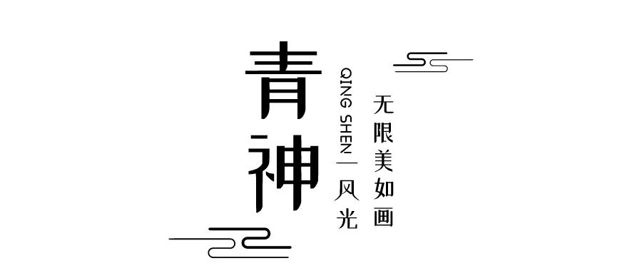 闈掔鏃呮父,鐪夊北闈掔