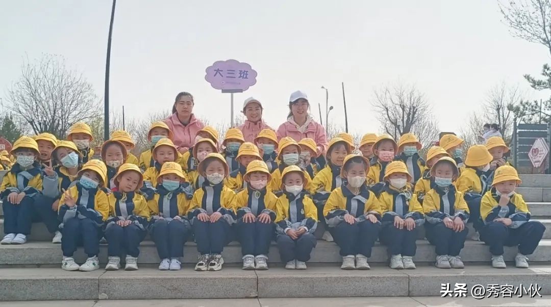 足球嘉年华足球活动幼儿园,幼儿园足球嘉年华足球吉祥物