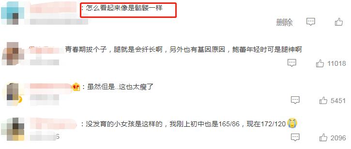 鲍蕾晒陆毅父女照视频,陆毅贝儿合照曝光引争议