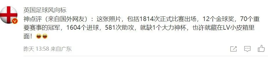 c罗梅西皇马世纪大战,足球单赛季梅西c罗内马尔同框