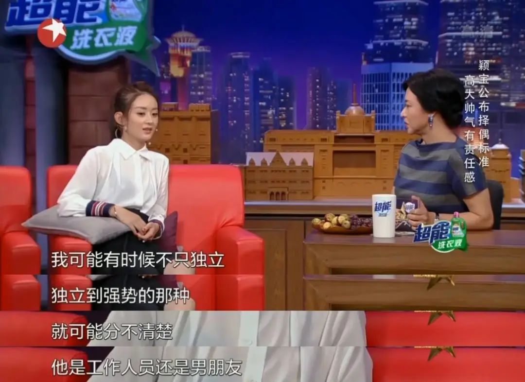 内娱女明星领奖,内娱女演员领奖