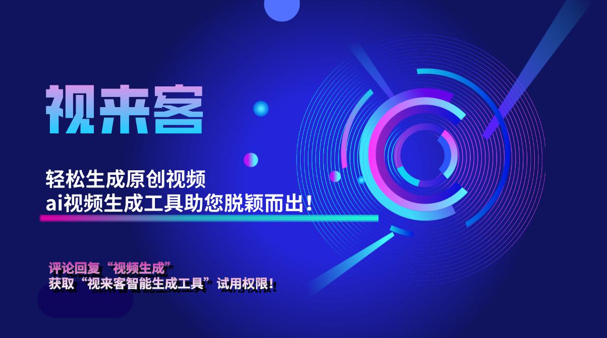 课件制作软件ai神器一键生成,ai视频自动生成神器