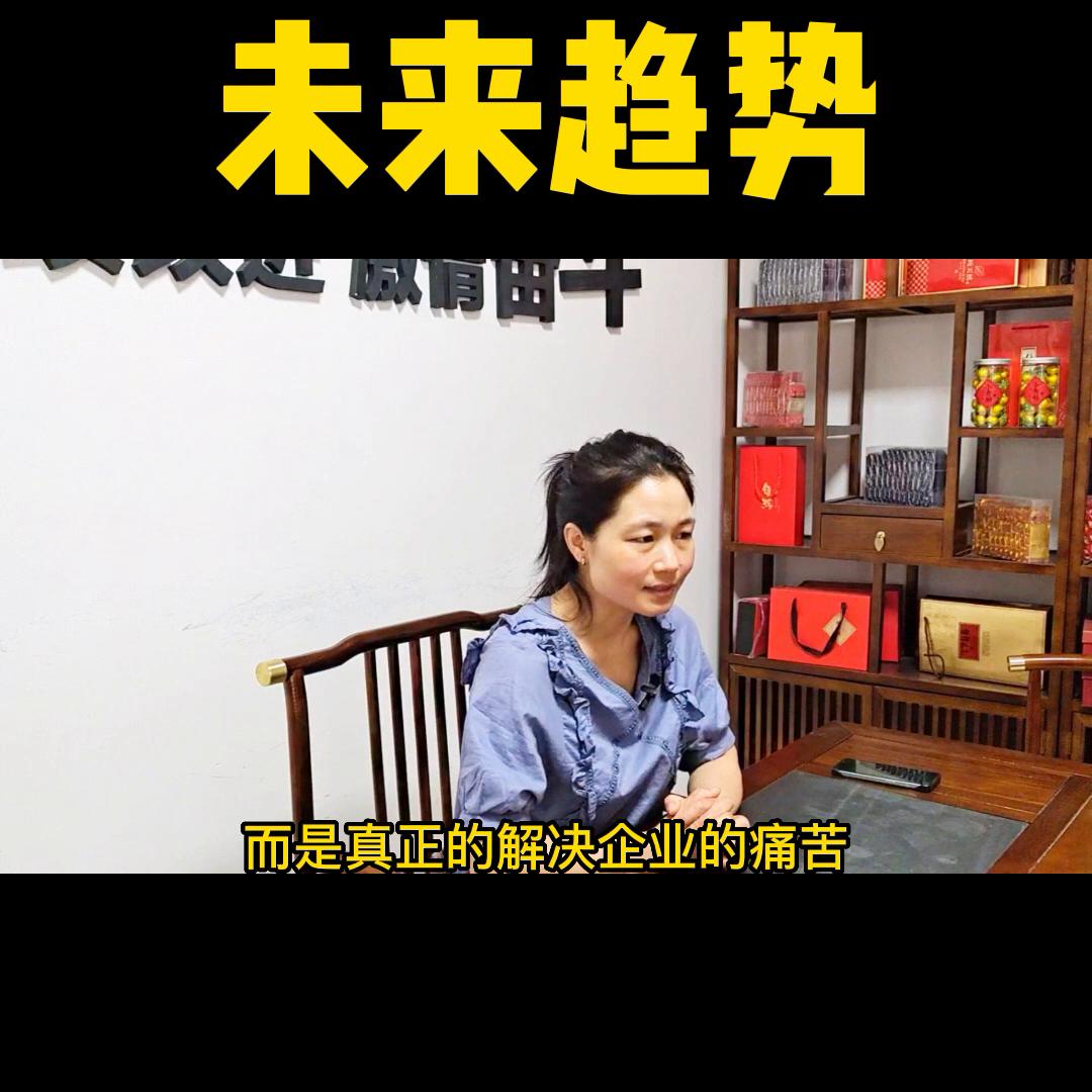 易货的未来趋势,易货行业发展趋势