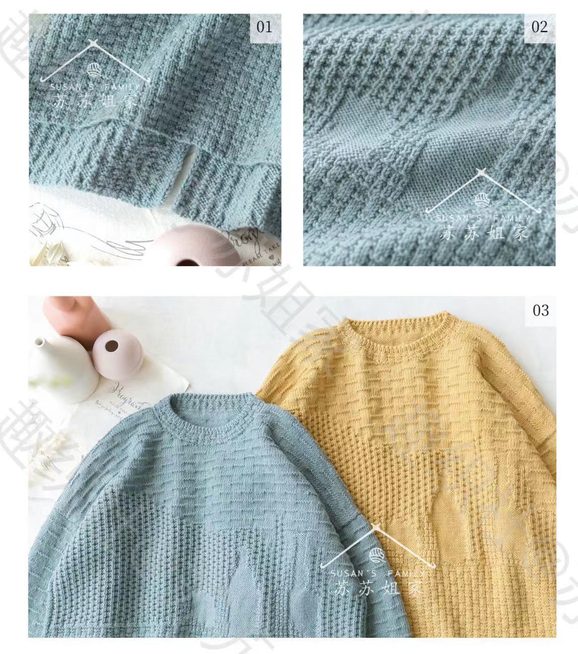 苏苏姐家披肩图解,苏苏姐家发夹图解