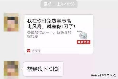 在拼多多买东西很多都是便宜的吗,为什么在拼多多上买东西更便宜