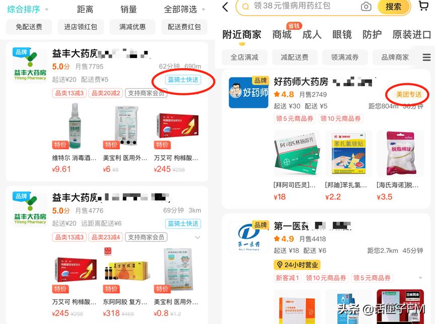 健康云配药流程视频,健康云配药怎么帮亲属配药