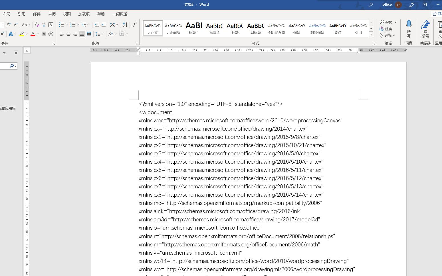 如何查看word文档中使用了哪些字体，你在其他地方搜索不到的技巧