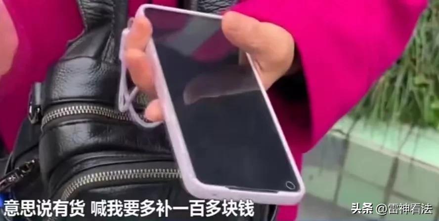 成都冯女士,冯女士买车后续