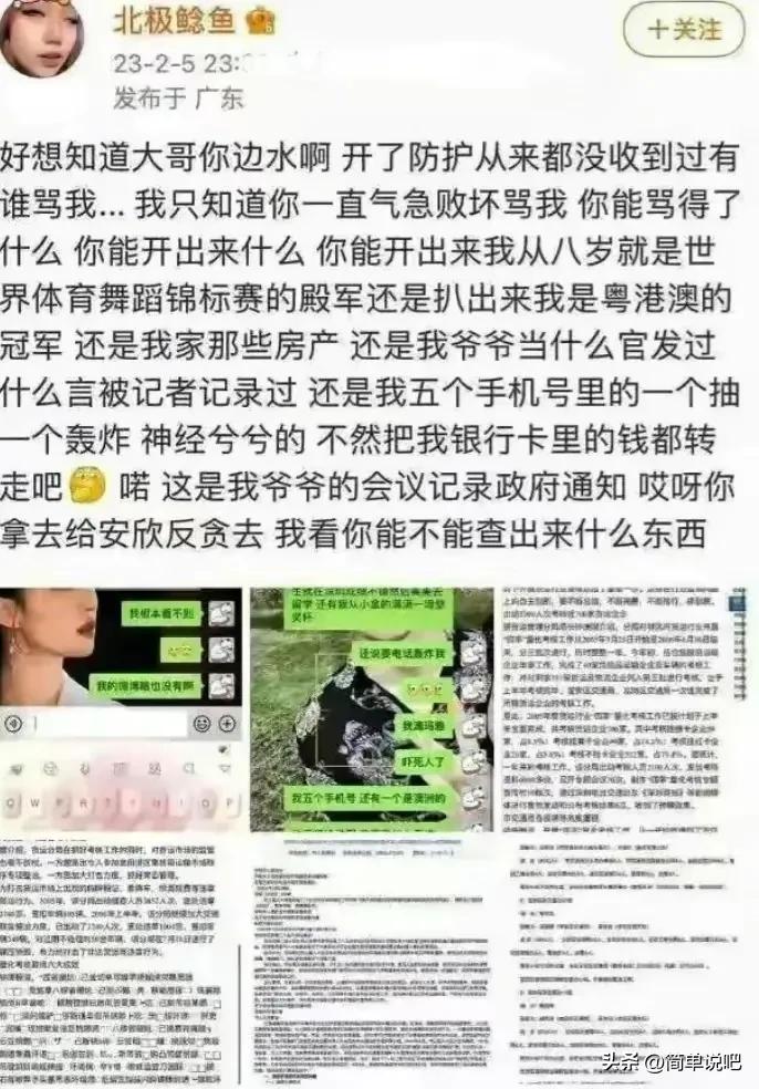 家有9位数的存款，*纪委中**的严查，深圳钟老局长怕是要晚节不保了