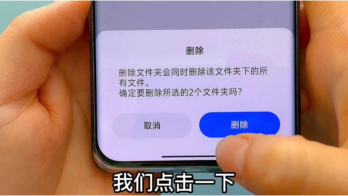 手机怎么卸载软件才能卸载干净,教你手机软件正确的卸载方法