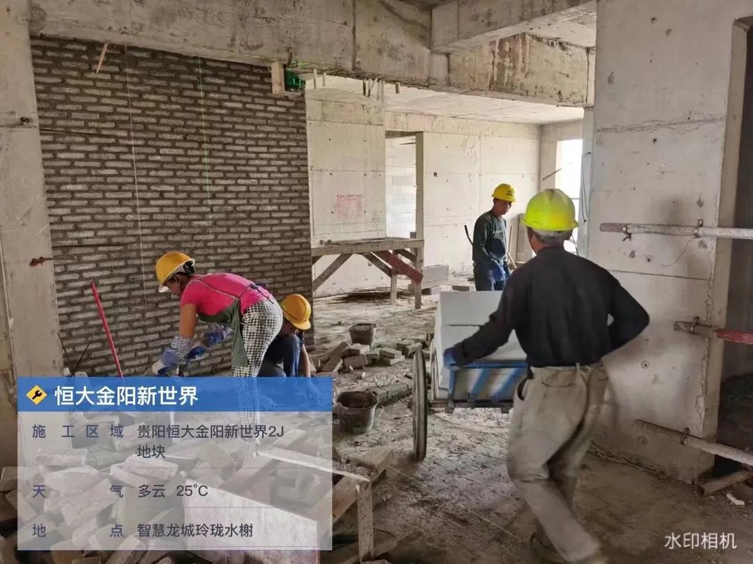 恒大金阳新世界2019交房,贵阳恒大金阳新世界最新情况