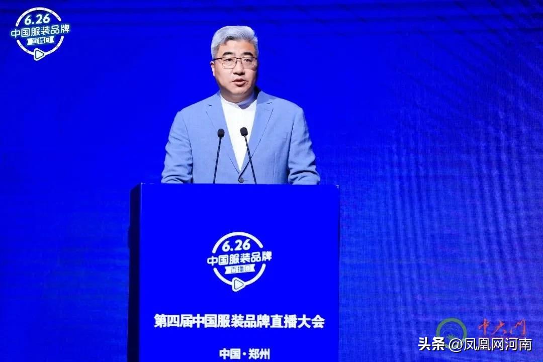 郑州服装发布会在哪举行,郑州服装展会时间表