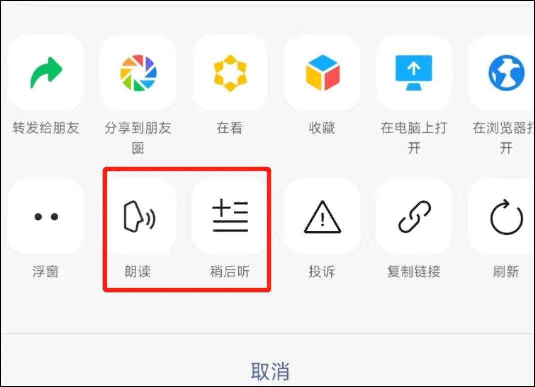 微信新增语音功能,微信新增锁定功能