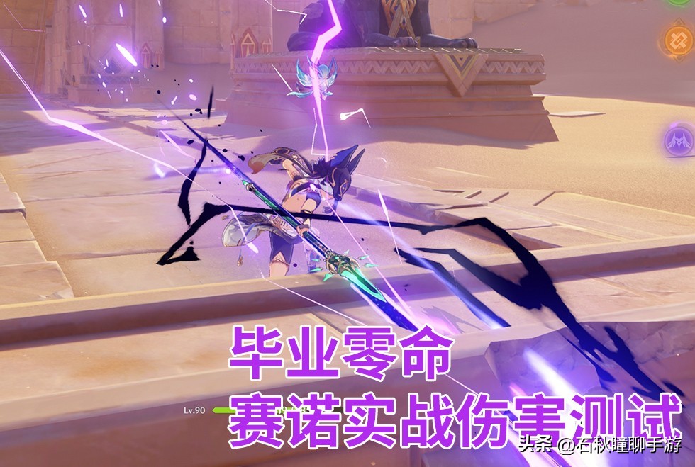 原神3.2赛诺强度,原神3.6版本前瞻散兵打赛诺完整版